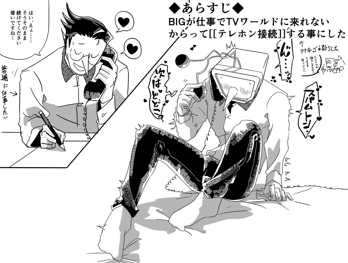 DR_kad1's tweet photo. スパテナ☎️📺
なんかあんまりスケベにならなかったので表でもいいか＿＿の顔 https://t.co/pnOlr0Rdrm