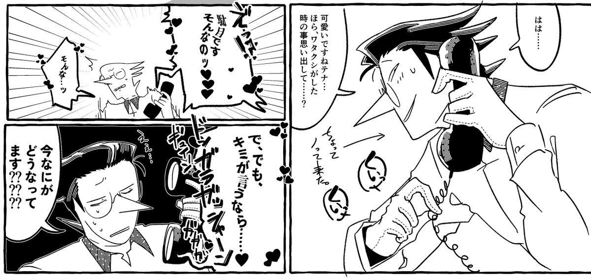 DR_kad1's tweet photo. スパテナ☎️📺
なんかあんまりスケベにならなかったので表でもいいか＿＿の顔 https://t.co/pnOlr0Rdrm
