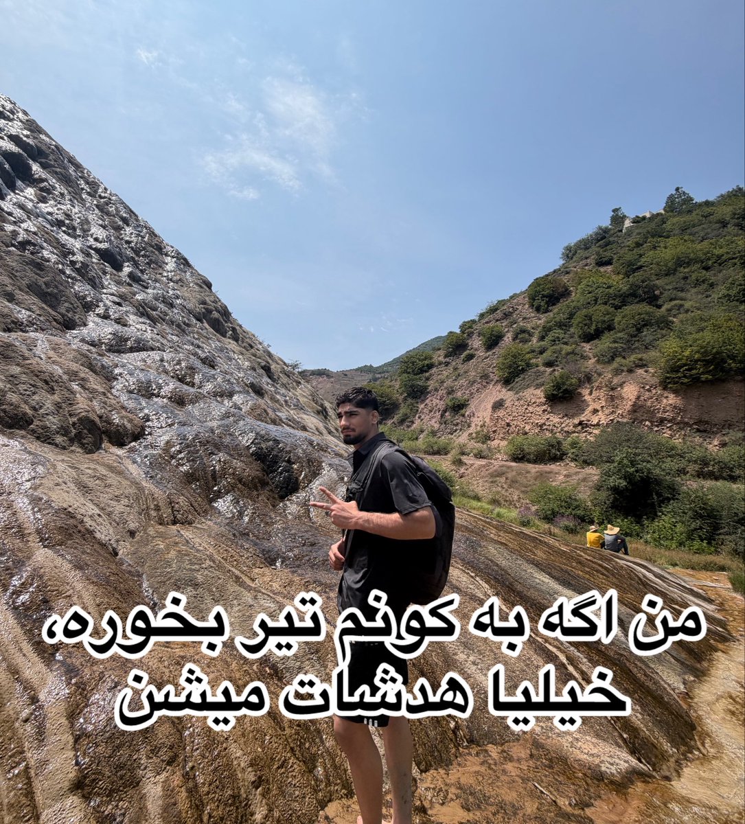 tahapourrjb's tweet photo. https://t.co/uuziZtNMEX