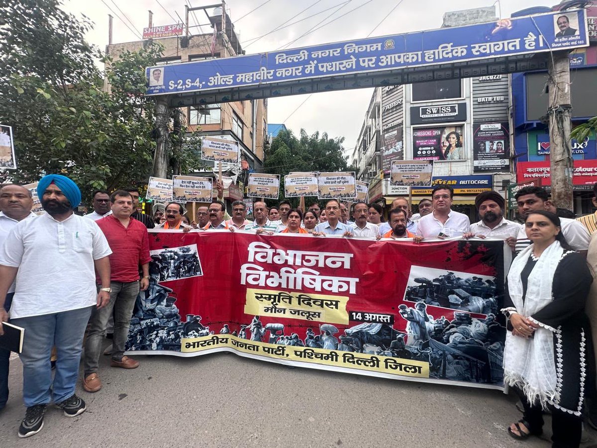 BJP4Delhi's tweet photo. आज विभाजन विभीषिका स्मृति दिवस के अवसर पर जिलों में आयोजित हुई संगोष्ठी एवं मौन जुलूस।

#PartitionHorrorsRemembranceDay https://t.co/zfMjizucWd