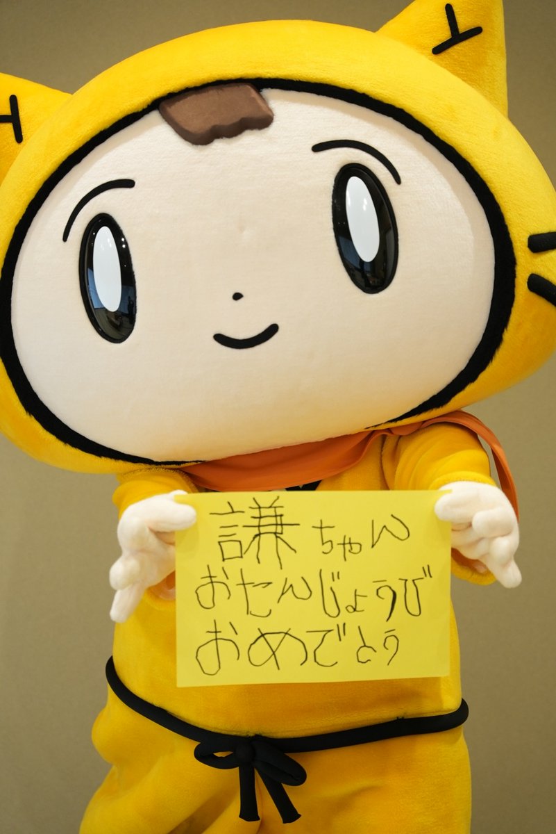 10ytv's tweet photo. おはよ～！⊂((・x・))⊃

きょうは
謙ちゃんのお誕生日☆★
おめでとう！

きょうは宮城でライブだよね！

きょうの寝ぐせはどうだった？
いつもかわいい謙ちゃんは
寝ぐせもきっとかわいいとおもう！

ぼく？
ぼくのは見せられないよ⊂((・x・))⊃

#長尾謙杜 くん 
#なにわ男子
#シノビー #ニン丸 https://t.co/9Ae8ZjAOjU