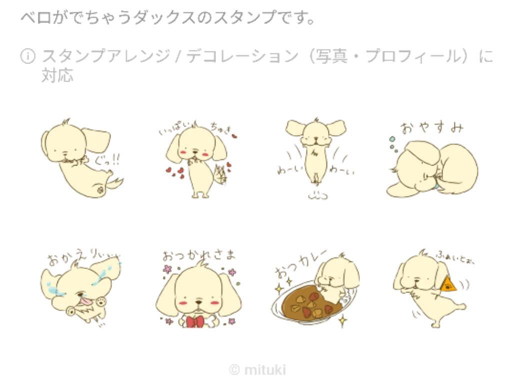 mao1025fifa's tweet photo. 充城が描いたスタンプかわゆい
ﾜｧ───ヽ(*ﾟ∀ﾟ*)ﾉ───ｲ
おかえりがイチオシ(ﾉｼ๑'ω')ﾉｼ ﾊﾞﾝﾊﾞﾝ
あほかわいいところ大好き«٩(꒪´꒳`꒪)۶» https://t.co/5iwlwx9gON