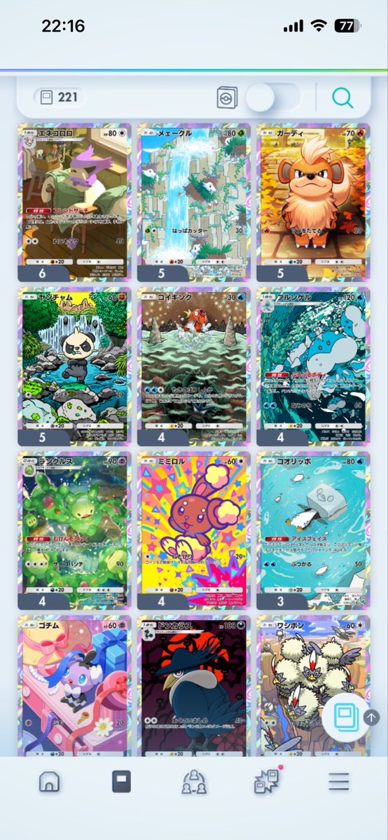 _Ethoxyethane_'s tweet photo. #ポケポケ
#ポケポケトレード

求:⭐︎1ゲノセクト、ライチュウ、アギルダー

譲:画像の⭐︎1全て https://t.co/yddq0obX8c