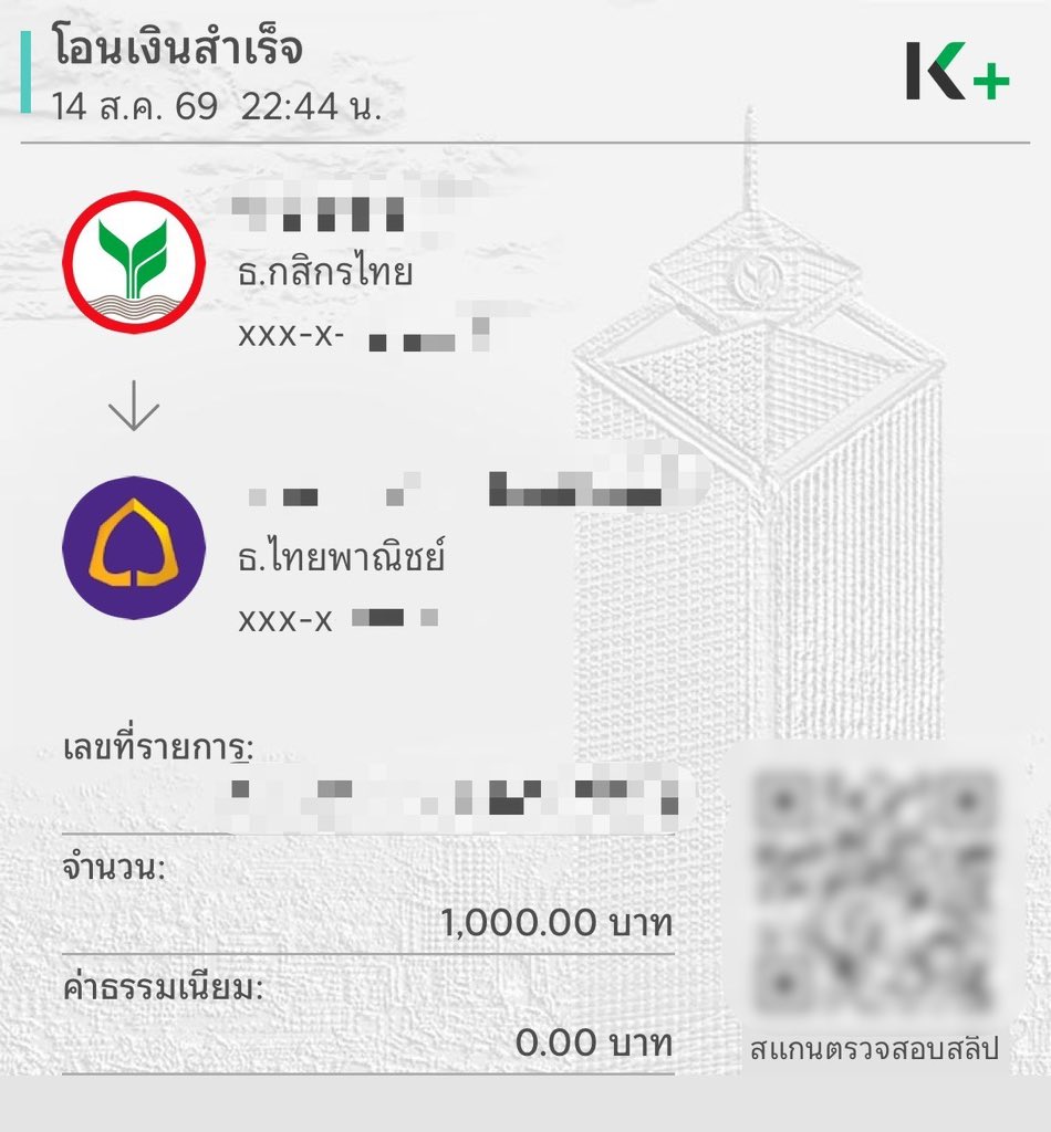 kittyninini's tweet photo. ˚.📣ปล่อยกู้น้า ไม่ต้องโอนก่อน

⋆༘⋆✿༘ เปิดรับลูกค้าคนใหม่ 
- ไม่มีเครดิต เริ่ม 1000 
- มีเครดิต เริ่ม 2000-3000

🌸ต่อดอกได้ ไม่จำกัดครั้ง🌷

#เงินกู้ #กู้เงิน #ปล่อยกู้ #เงินหมุน #กู้เงินนักศึกษา #กู้เงินรายวัน #TeeHeng #อ้วนทอด 
#วาดฝันวันวิวาห์EP9 #besevboom https://t.co/ybc8unmTpj