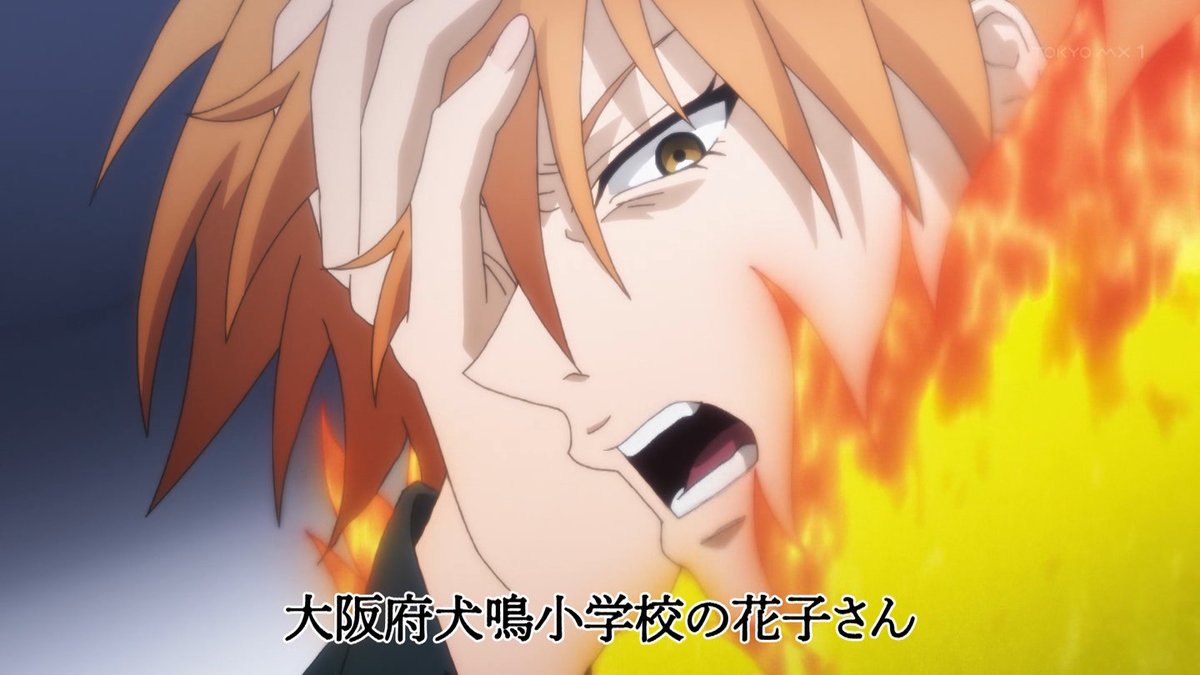 うしろの正面カムイさん 第7話 ツイート画像 1