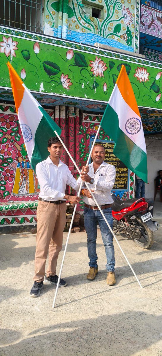 RaySltc38138's tweet photo. झंझारपु�� नगर परिषद में "हर घर तिरंगा" कार्यक्रम के तहत धूमधाम से रैलियां निकाली गई
#Angikaar2025#HousingForAll #PMAYUrban #swatantratadiwas2026#harghartiranga#AffordableHousing#TransformingLives #EmpoweringCitizens #UrbanDevelopmentBihar https://t.co/FGYk0bO43e