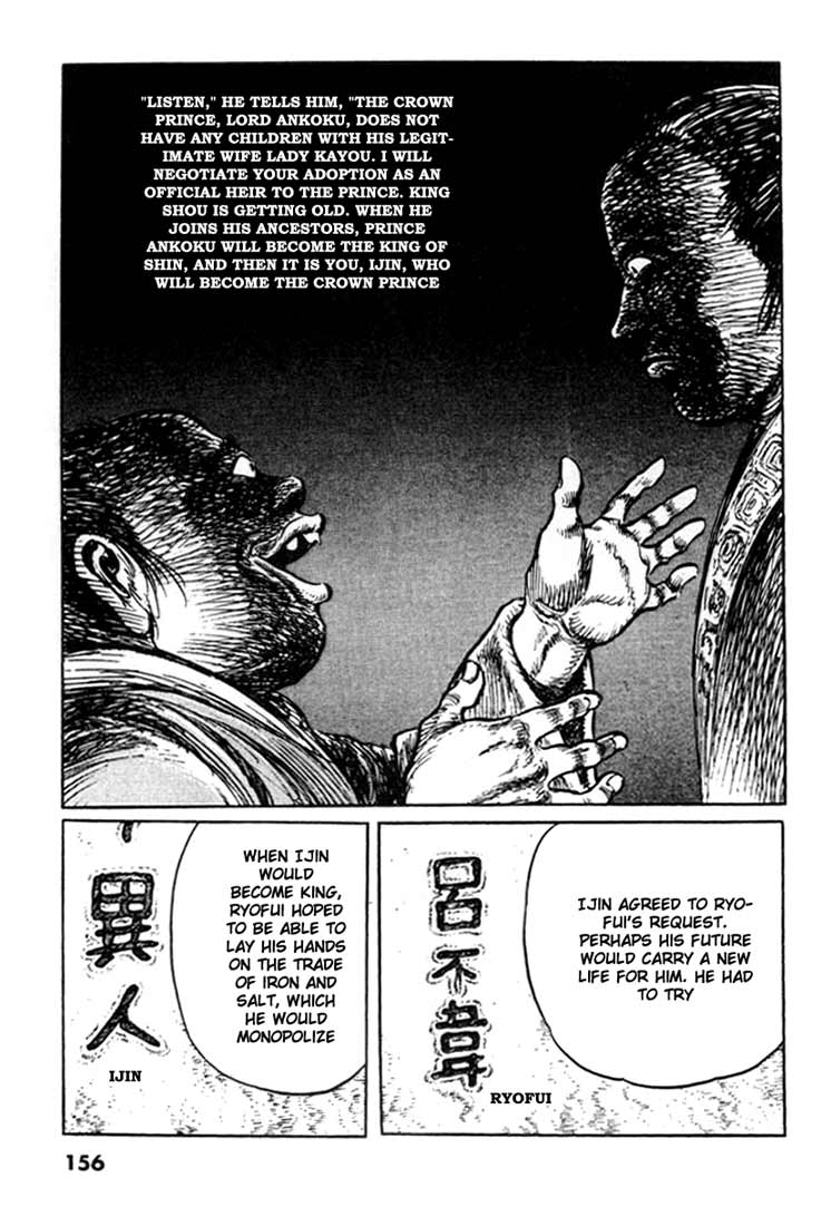 Marshal7belloli's tweet photo. #bokko 
they did my nigga ryofui dirty in this manga 😭😭 https://t.co/X5Xu4nZdGS