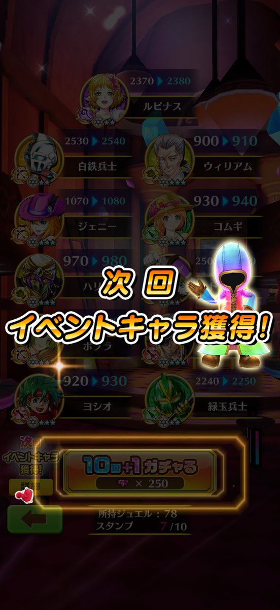momoiwaf's tweet photo. すみません！私のガチャ運がどこかに失くしちゃったみたいなんですがどなたかご存知無いでしょうか！！！？！？ https://t.co/vpwxq09JMc
