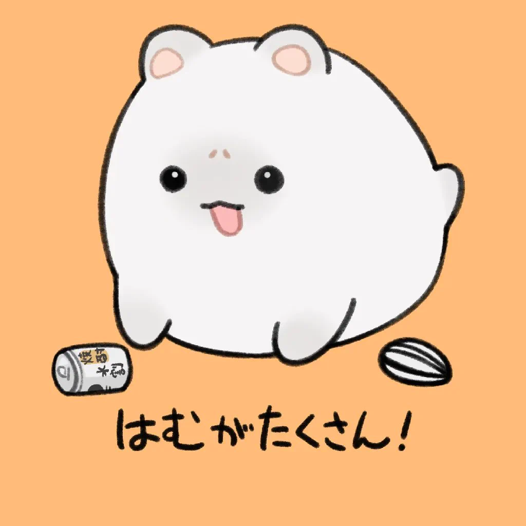 ちと (@chito_osushi) / X