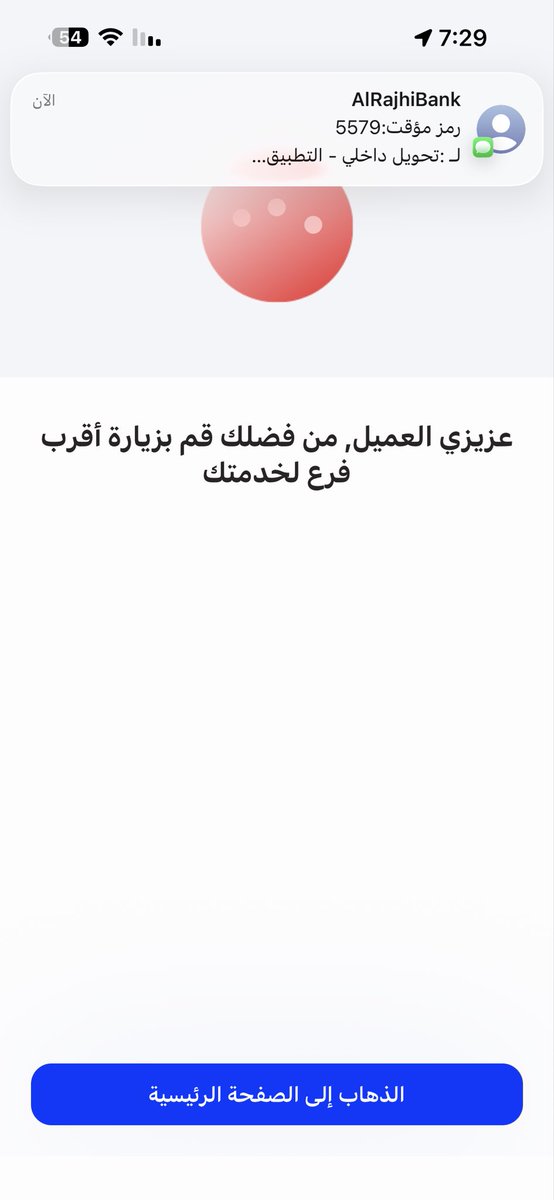 Ba15_6's tweet photo. @alrajhibankcare 
وش السبب ؟ https://t.co/Ee2qr4t8jZ