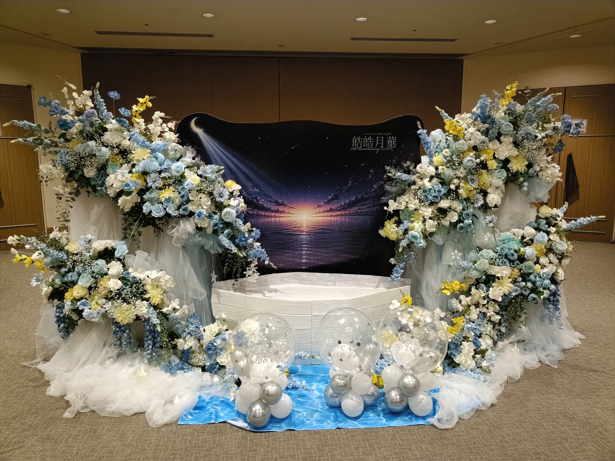 yuki_06580's tweet photo. 衛星とカラテア 
『 5th Anniversary LIVE ー皓皓月華ー 』

とにかく楽しいワンマンだった！
初めて最前に入れて、りせを近くで見れてものすごく良かった！
ライブ中りせが何回も目を合わせてくれてほんと幸せで可愛すぎた！
これからもりせやれます！

#衛星とカラテア
#月音りせ https://t.co/ZNNSzwU6JC