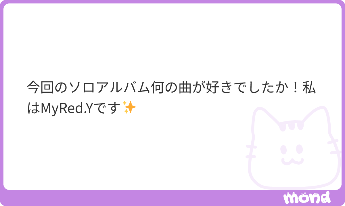chamcham_land's tweet photo. それは絶対🫵🫵😭😭バラード厨なのでガラスの靴キチガイみたいに聴いてる！！逆にBETTERとNoHitNoRunとVENOMほぼ聴いてないでも𝑫𝑰𝑽𝑬ダイスキ https://t.co/PdS5WOMcqy