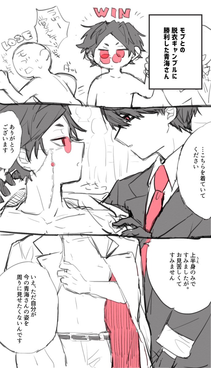 mcmc_831's tweet photo. @no_TL 🎰大青 https://t.co/q0vXtGSOpe