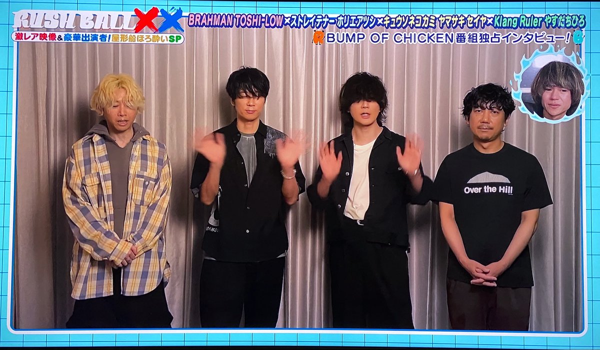 httn_b's tweet photo. 19年前は受験生で残念ながら行けなかった！
今年行くのを楽しみにしてます！🥹

@boc_official_ 
@boc_chama 
#RUSHBALL2026 

(関西以外の皆さまはTVer配信お楽しみに〜) https://t.co/Po2DQprE8O