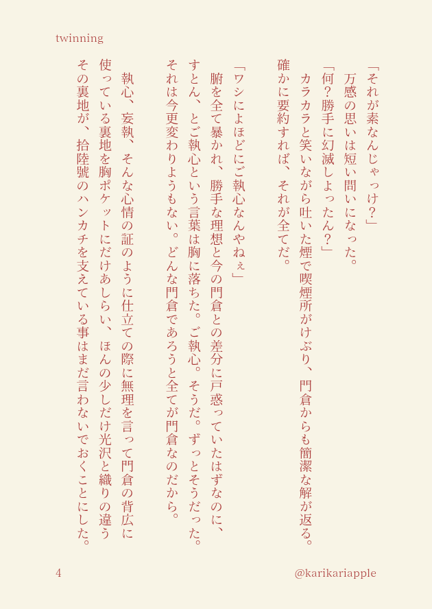 karikariapple's tweet photo. usgi 門南 https://t.co/BGMTdMrnls