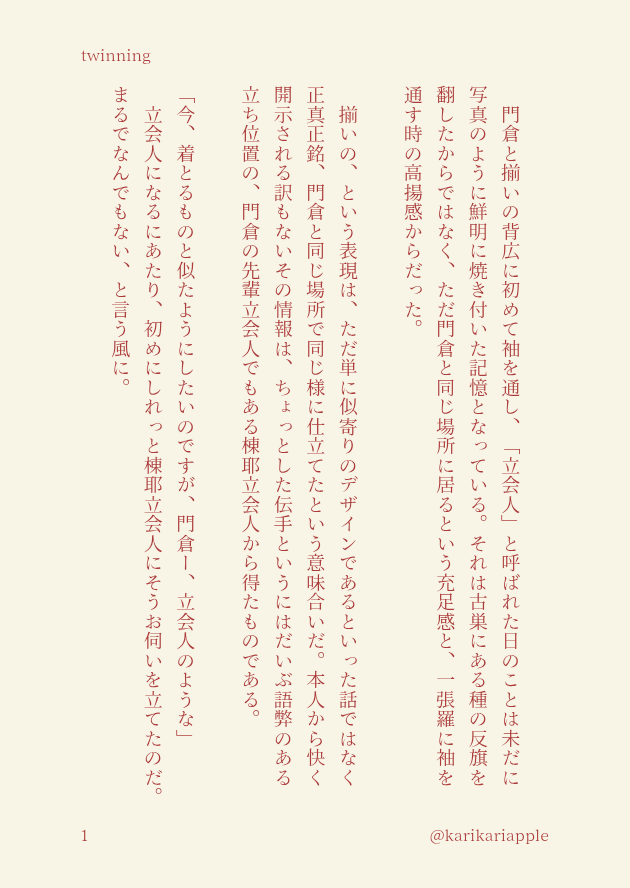 karikariapple's tweet photo. usgi 門南 https://t.co/BGMTdMrnls