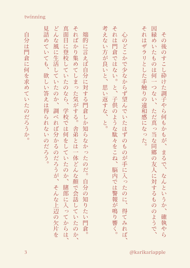 karikariapple's tweet photo. usgi 門南 https://t.co/BGMTdMrnls