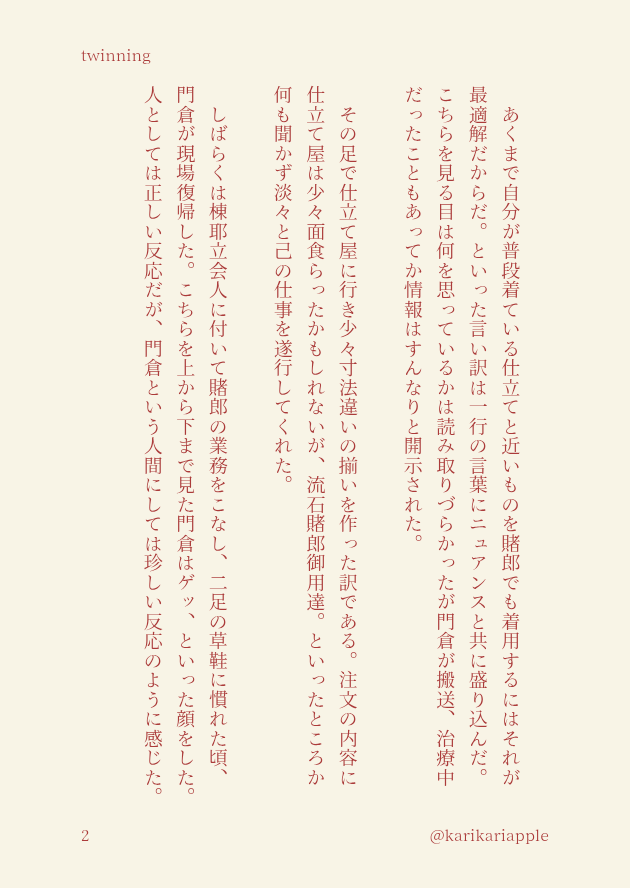 karikariapple's tweet photo. usgi 門南 https://t.co/BGMTdMrnls