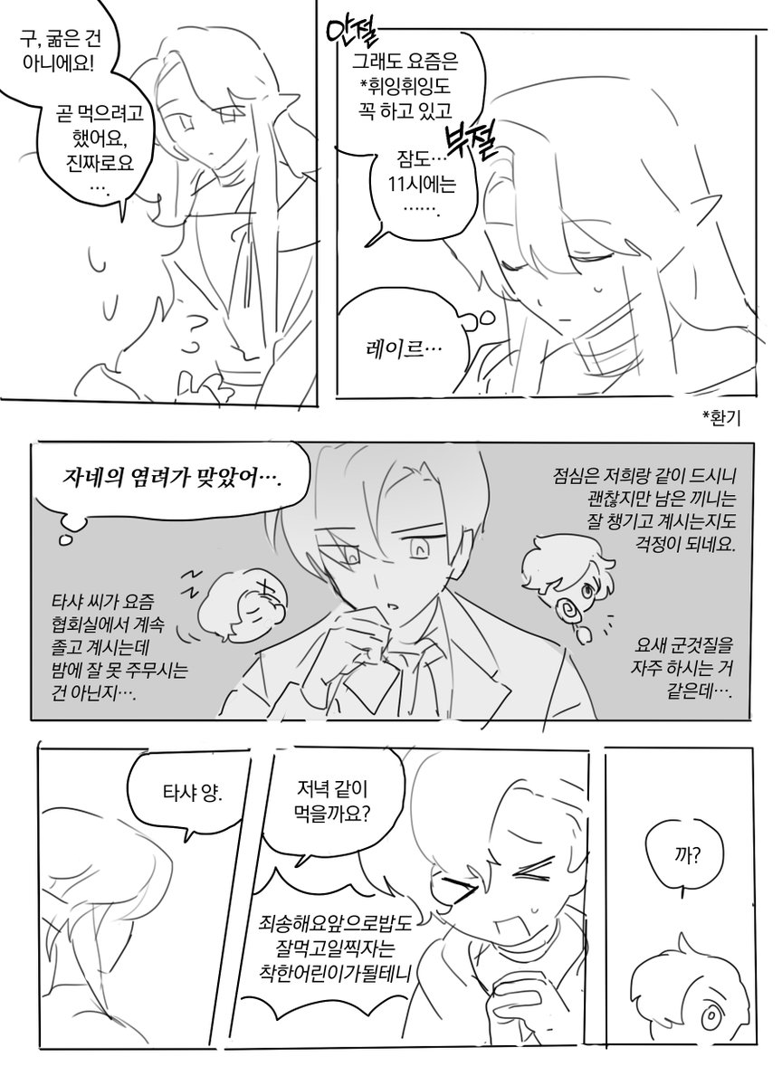 shishike6a6's tweet photo. ㅌr샤 드림 https://t.co/8D5XqLgtJ1