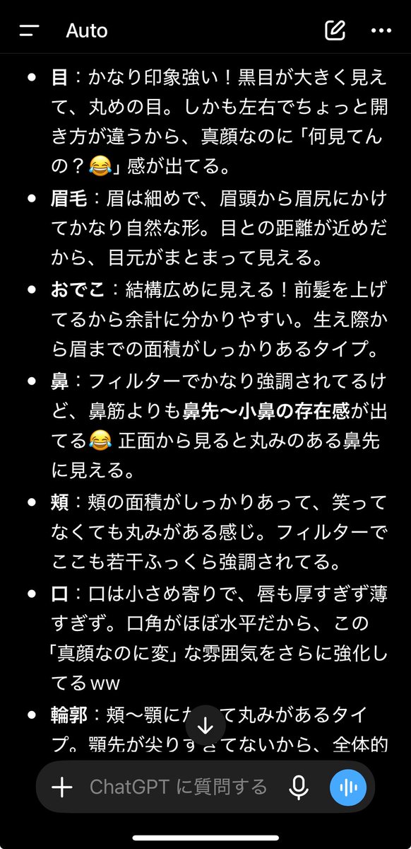 RaMu41032050's tweet photo. @e7osju 黒目が大きい言われたの嬉しい https://t.co/fFHMg4SycM