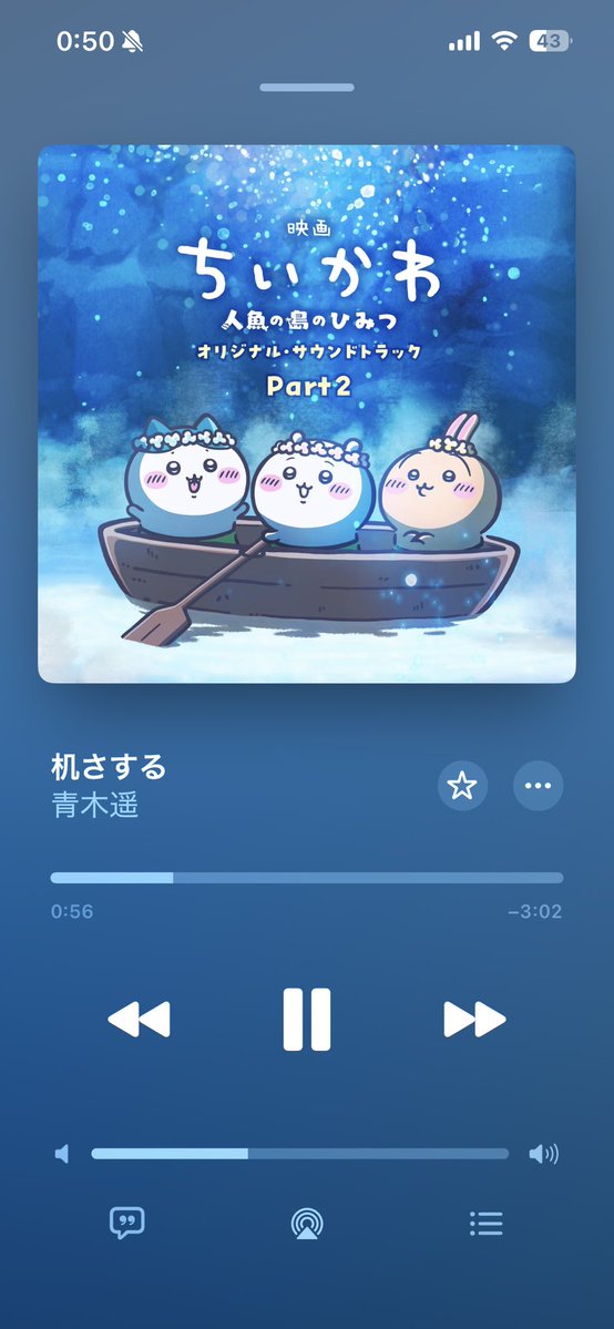tajiiiiiKB's tweet photo. ずっと聴いてる https://t.co/n3ldo1UNGd