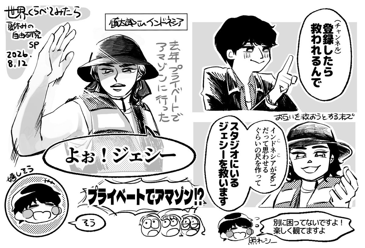 yamanokabe's tweet photo. 末ズかわいかったね〜 https://t.co/9gH0XMj94r
