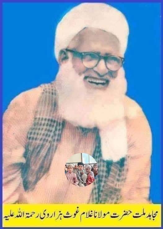 SamiSwati_'s tweet photo. قومیں اپنی تاریخ مٹانے سے نہیں بلکہ اسے سمجھنے سے آگے بڑھتی ہیں۔ علماء اور مجاہدین کی قربانیوں کو یاد رکھنا کسی دوسرے طبقے کی نفی نہیں؛ یہ تاریخ کے ایک اہم حصے کو اس کا جائز مقام دینا ہے۔

جےیوآئی سربراہ مولانا فضل الرحمٰن صاحب کا اسلام آباد میں کانفرنس سے خطاب

#مولانا_کا_پاکستان
#علماء_وطن_کے_معمار
#دھرتی_کی_بنیاد_کلمہ