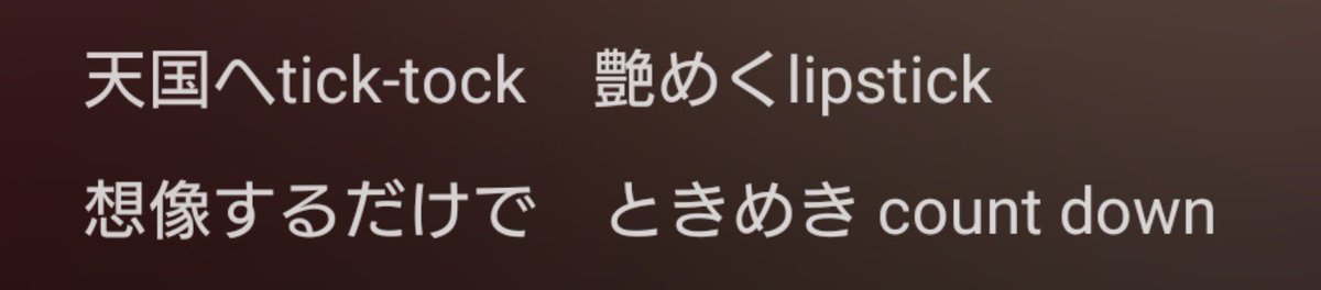 dnyyonn__'s tweet photo. マサくんにKiss Plan踊ってほしい🥹🥹
しゅんちゃんのこのパート歌ってください(>_<) https://t.co/tzm14C6rHF