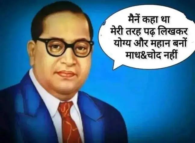 DEVENDRA489705's tweet photo. @ambedkarajay1 भीख मांग कर भी खानी है और फिर भी सनातन हिंदू धर्म को भी गाली देनी है कुछ तो शर्म करो लेख फोटो दिए दे रहा हूं https://t.co/C8eKNglIDu