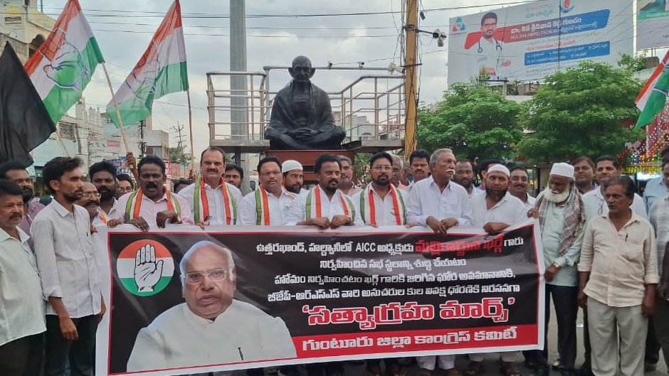 INCIndia's tweet photo. Every Indian deserves dignity, equality and respect.

APCC Working President @MastanValiINC ji led a protest in Guntur, condemning the BJP’s politics of hate and discrimination, expressing solidarity with Congress President Shri @kharge.

📍 Andhra Pradesh https://t.co/NpcIJNcGEZ