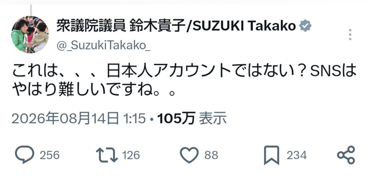 Harugumo_'s tweet photo. 名言だったので魚拓を取らせていただきました https://t.co/ZQQ4BONGoC