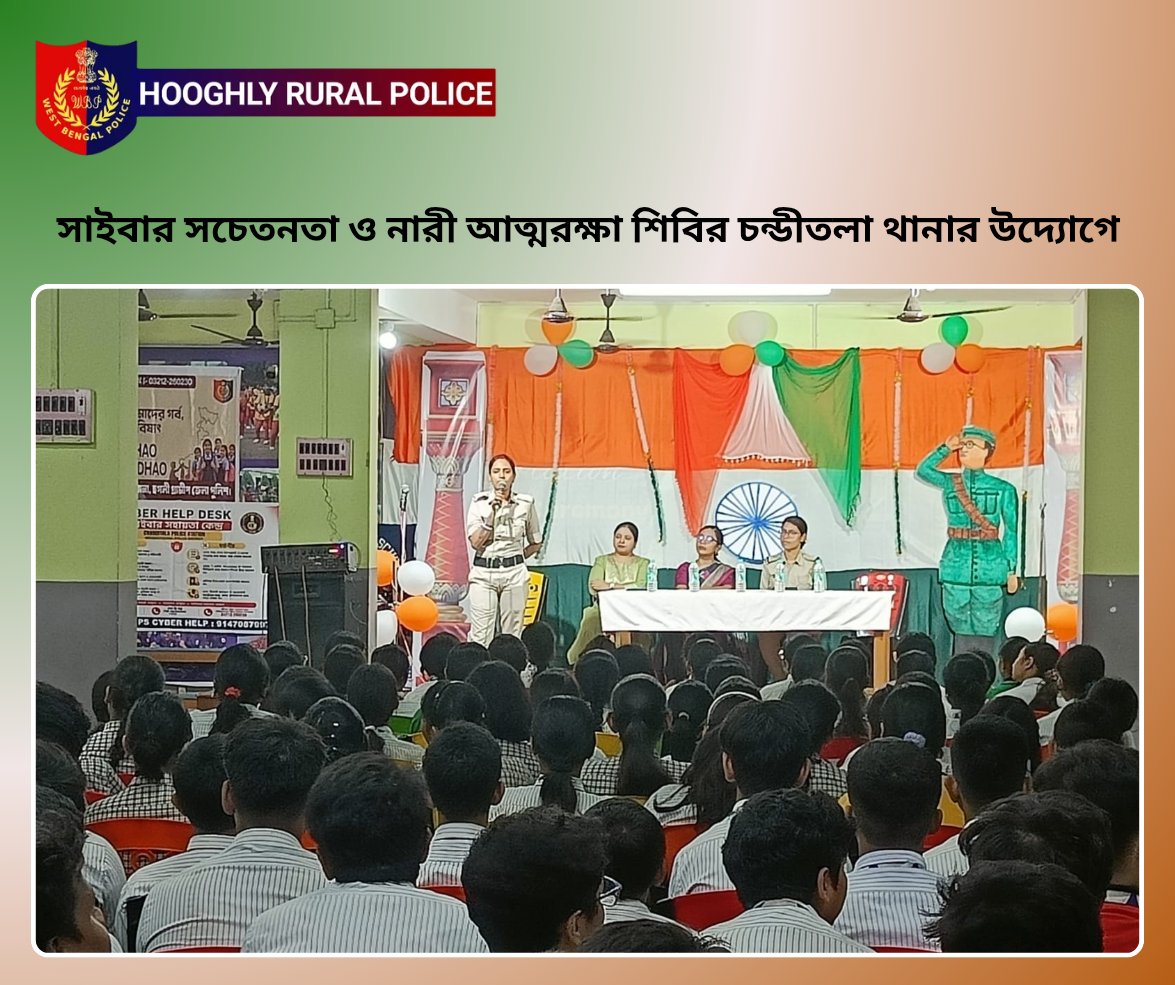 HglyRuralPolice tweet picture