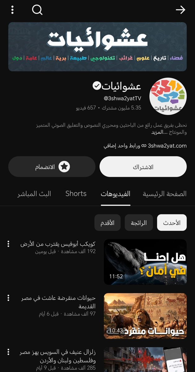 Mo7senSA's tweet photo. يوميا أشغلهم قبل النوم https://t.co/noUT8WWP19