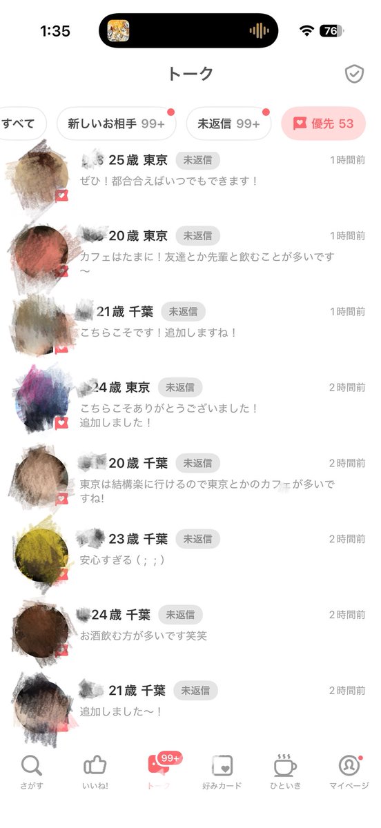 Ao__insta's tweet photo. Withのいいね数、余裕で2,000超えた🔥

おとといからwithやったんだけど、
めっちゃマッチする🔥
ここまでいくと、女性には困らないし
マッチ率もめちゃくちゃ高い。

やっぱりマチアプは
「インスタで映える写真」が強すぎる。

どんな写真を載せればいいか知りたい人は
フォローしておいて👇 https://t.co/w8EvGqlIye
