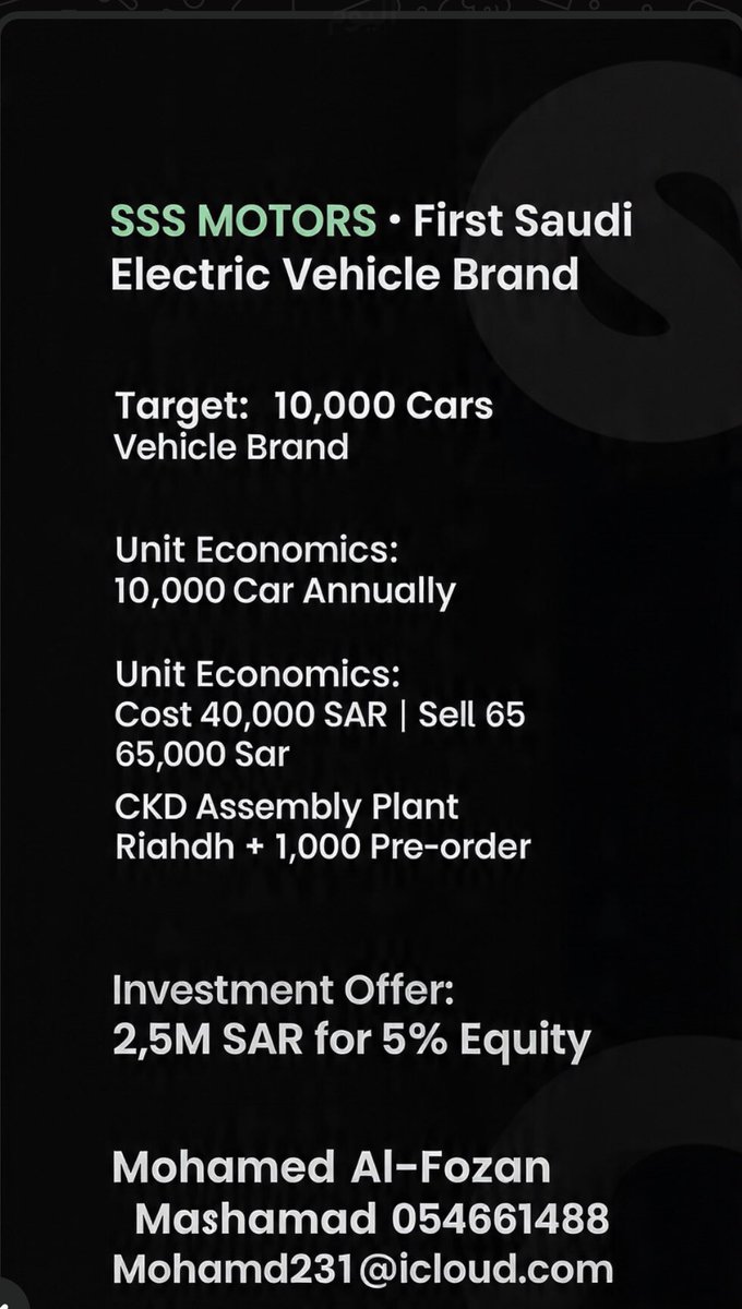 SSSAUTOsa's tweet photo. السيارات
#TalentDevelopment #FuturetomotiveIndustry #FutureOfTransport #أكاديمية_ناڤا #قطاع_السيارات  #مستقبل_النقل #KSA
#صنع_في_السعودية #الاخضر_السعودي #S
#KSA #ريادة_الأعمال #استثمار #مستثمرين #شركات_ناشئة #تمويل #السعودية #رؤية_السعودية_2030 https://t.co/1mpEBSHhPt
