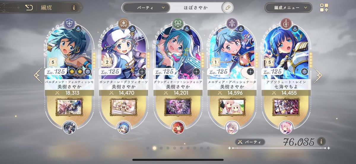 03nachi10's tweet photo. 新規のさやかが出るとまどドラに復帰する女なち https://t.co/3ziEs2ZRqd