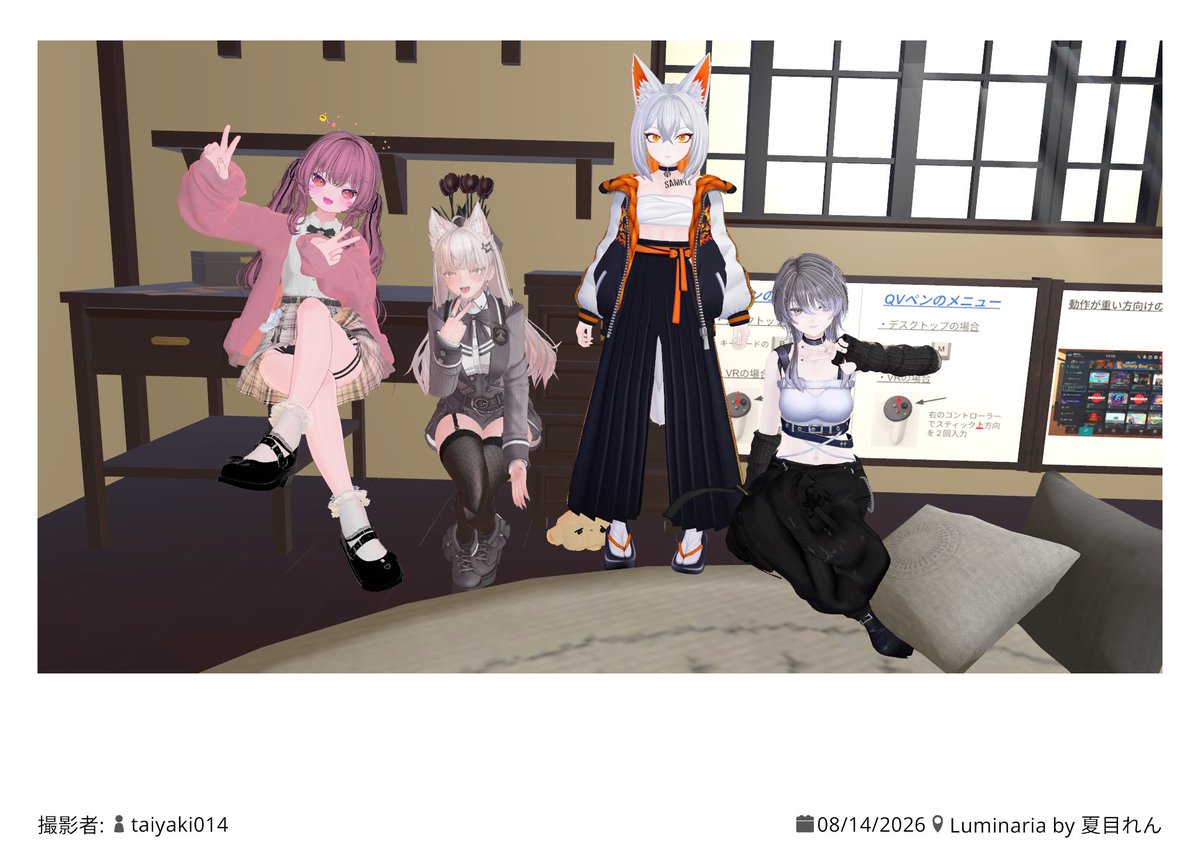 yzr_vr's tweet photo. どんどん人数も増えてきてただの参加者だけど嬉しい！新しい方とも交流できて楽しかったな〜

#GuildLuminaria https://t.co/rxw59tMDaw