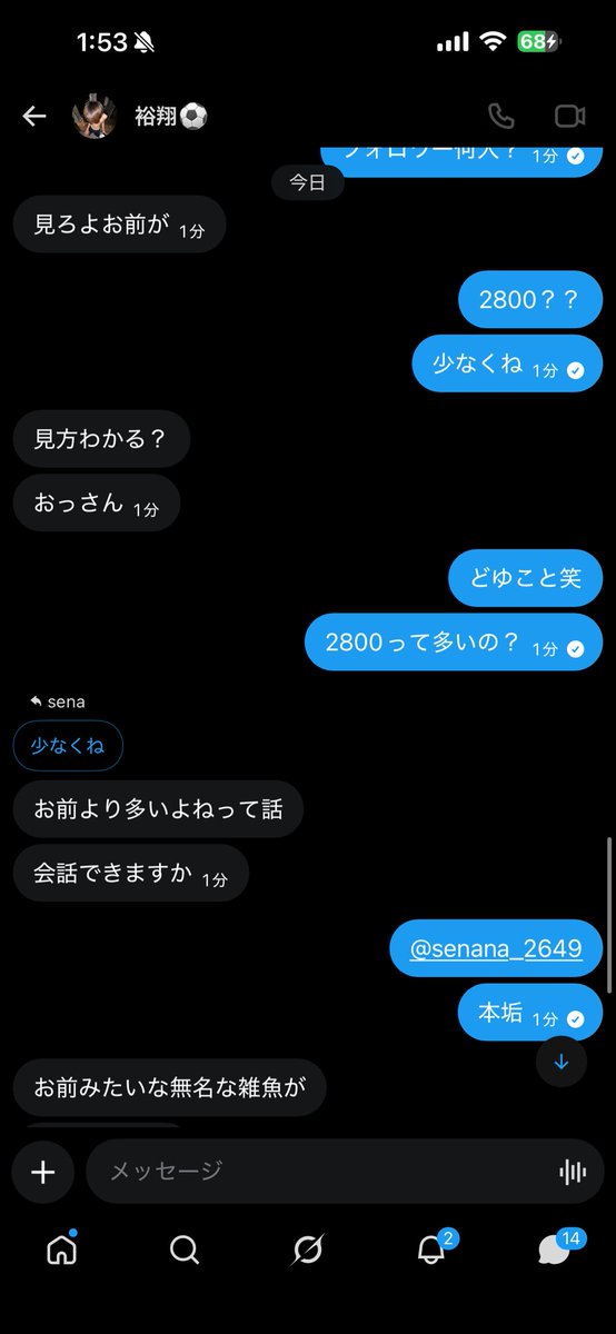 sena_muki's tweet photo. https://t.co/VTUFO3o7Nz