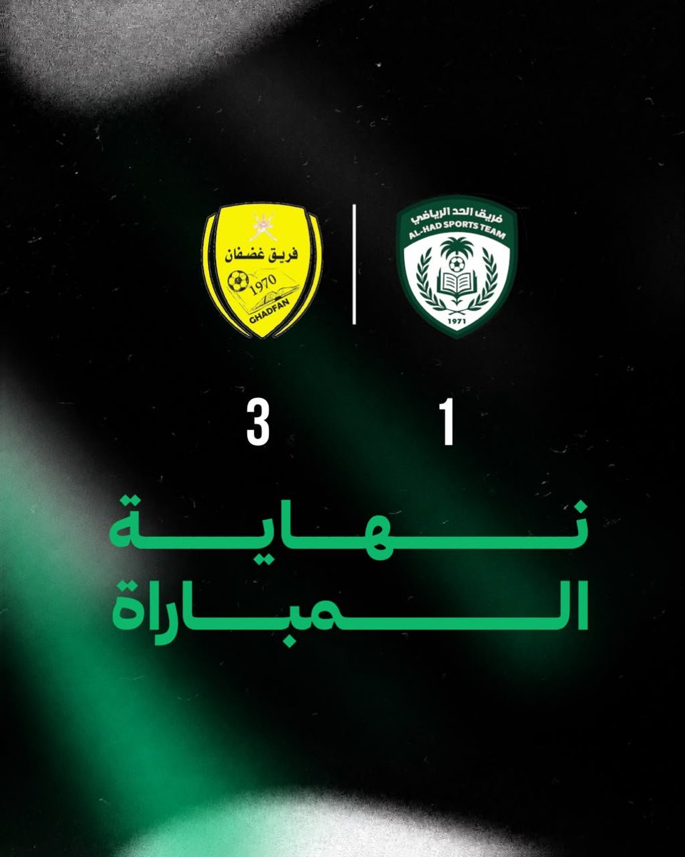 dkn_read's tweet photo. خسر فريقنا في ثالث مبارياته ضمن بطولة #كأس_لوى_2026 أمام فريق غضفان بثلاثة أهداف لهدف. سجل هدف الفريق اللاعب خالد خلفان الذي نال جائزة أفضل لاعب في المباراة. 
بالتوفيق لفريقنا في المباريات القادمة. https://t.co/OPXrjFT8hr