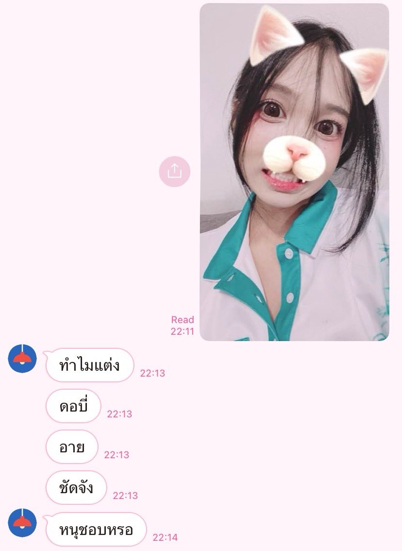 urbaej33's tweet photo. พิมไม่เป็นตาแป๋วของแม่แล้วหรอ https://t.co/Eo89nQZNBz
