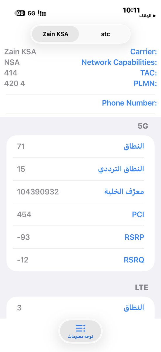 abofaisl23's tweet photo. @omm_rr @SSLSIP @Hus_Alaqqad @ZainKSA هذا تردد 600 جنوب القنفذة خط الساحل جدة جازان 
ارسلي على الخاص يا عمر https://t.co/ngvzHJJ9po