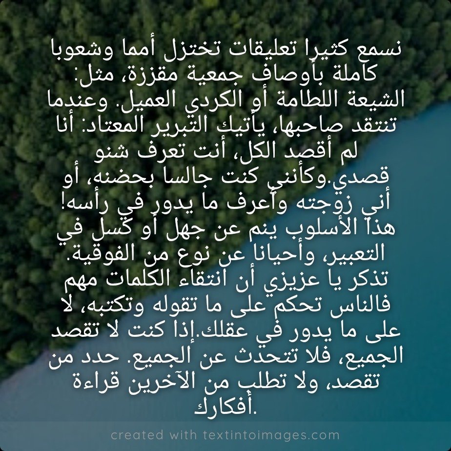 ShootLikeAbbas's tweet photo. يتسائل البعض لماذا يعفط لهم الجمهور؟ https://t.co/vtdhrERzQL