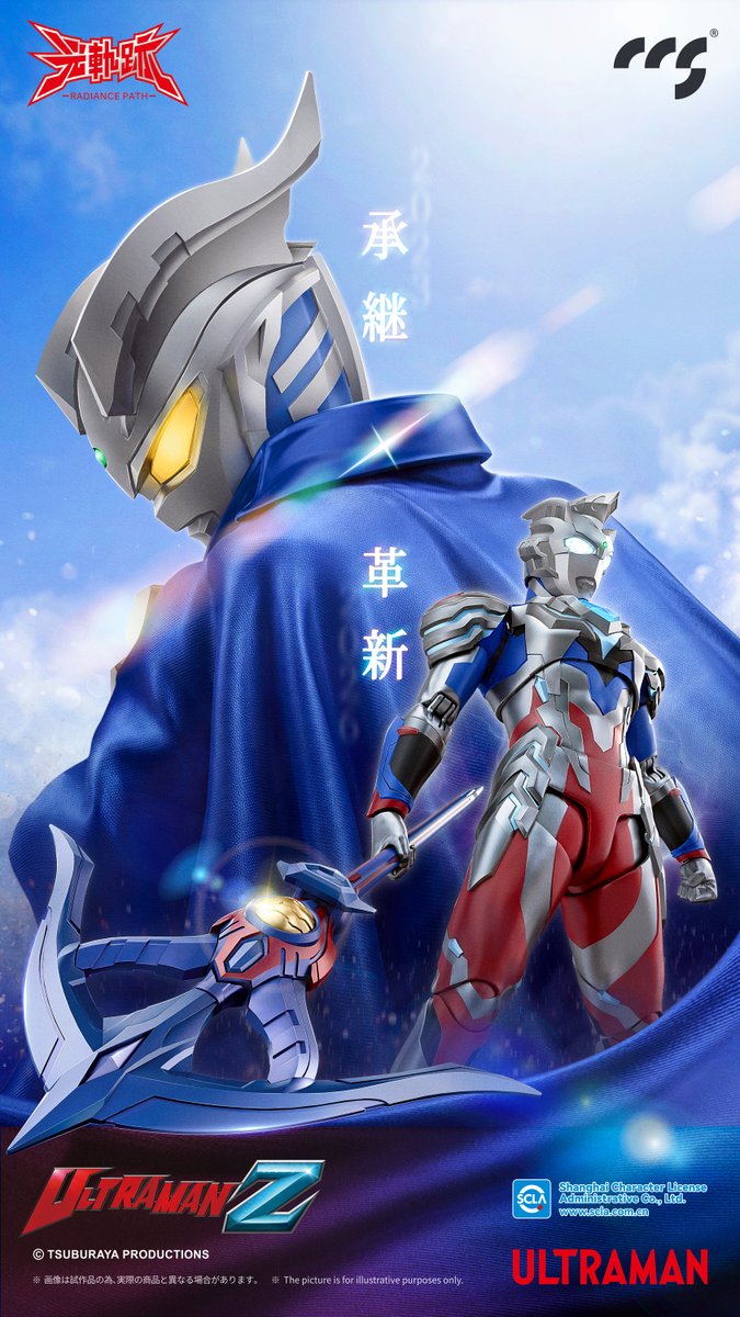 CCS_Site's tweet photo. After three years of eﬀort, the RADIANCE PATH series has welcomed its sixth ULTRAMAN character,
Ultraman Z Alpha Edge.
#Ultraman 
#UltramanZ 
#ウルトラマンゼット 
#ウルトラマンZ https://t.co/SKFrzN9UuU