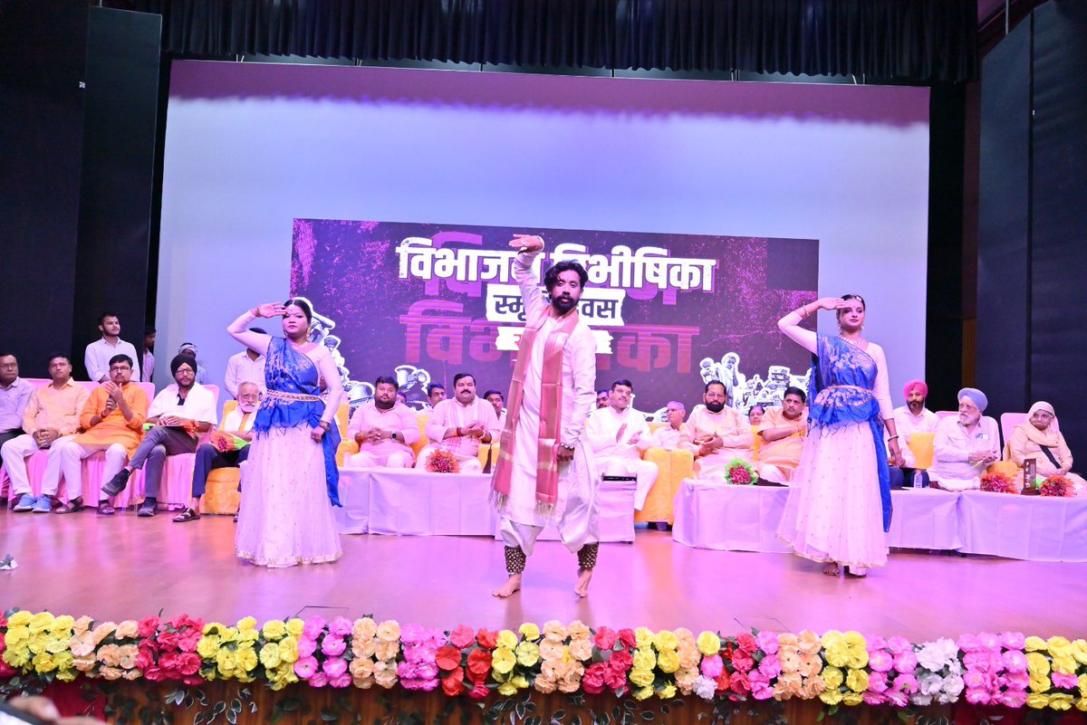 CDOBahraich's tweet photo. आज कपूरथला ऑडिटोरियम में मा॰ सांसद जी एवं मा॰ सदस्य विधान परिषद की मौजूदगी में विभाजन विभीषिका स्मृति दिवस के अवसर पर आयोजित कार्यक्रम में विभीषिका पीड़ितों एवं उनके परिजनों को सम्मानित किया गया। 
@CMOfficeUP 
@InfoDeptUP https://t.co/NU0aBEx0Tf