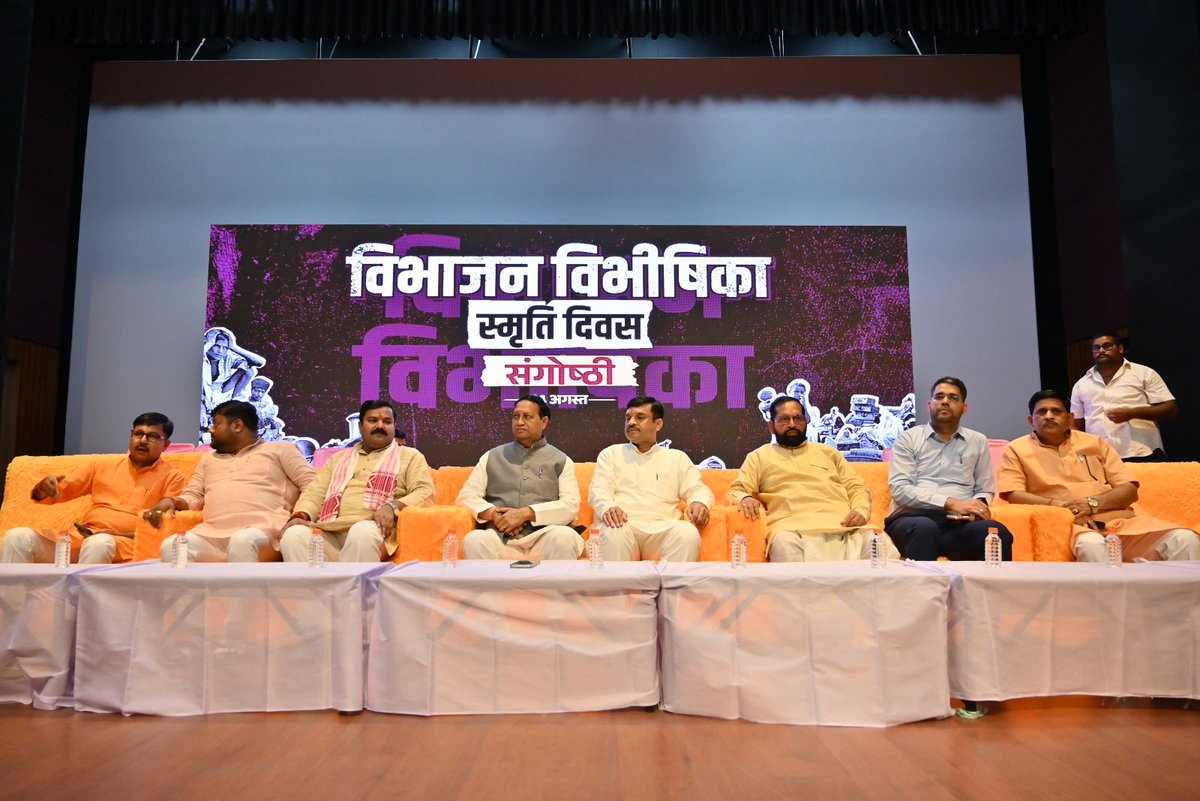 CDOBahraich's tweet photo. आज कपूरथला ऑडिटोरियम में मा॰ सांसद जी एवं मा॰ सदस्य विधान परिषद की मौजूदगी में विभाजन विभीषिका स्मृति दिवस के अवसर पर आयोजित कार्यक्रम में विभीषिका पीड़ितों एवं उनके परिजनों को सम्मानित किया गया। 
@CMOfficeUP 
@InfoDeptUP https://t.co/NU0aBEx0Tf