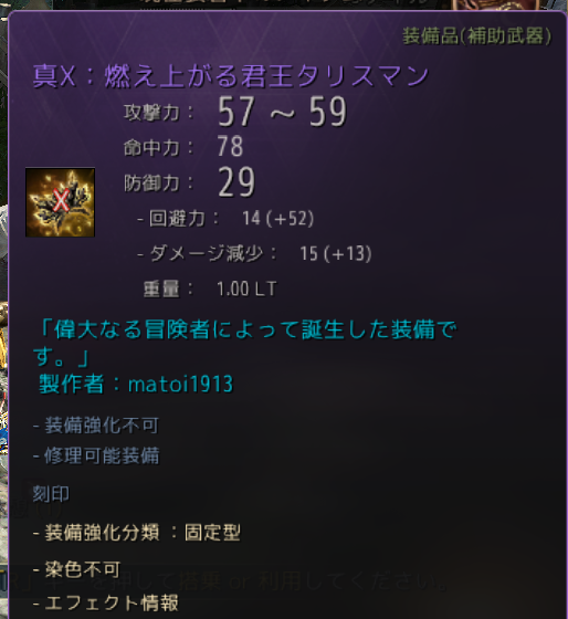 Matoi1913's tweet photo. アツ！！ https://t.co/Di2vT1ihWM