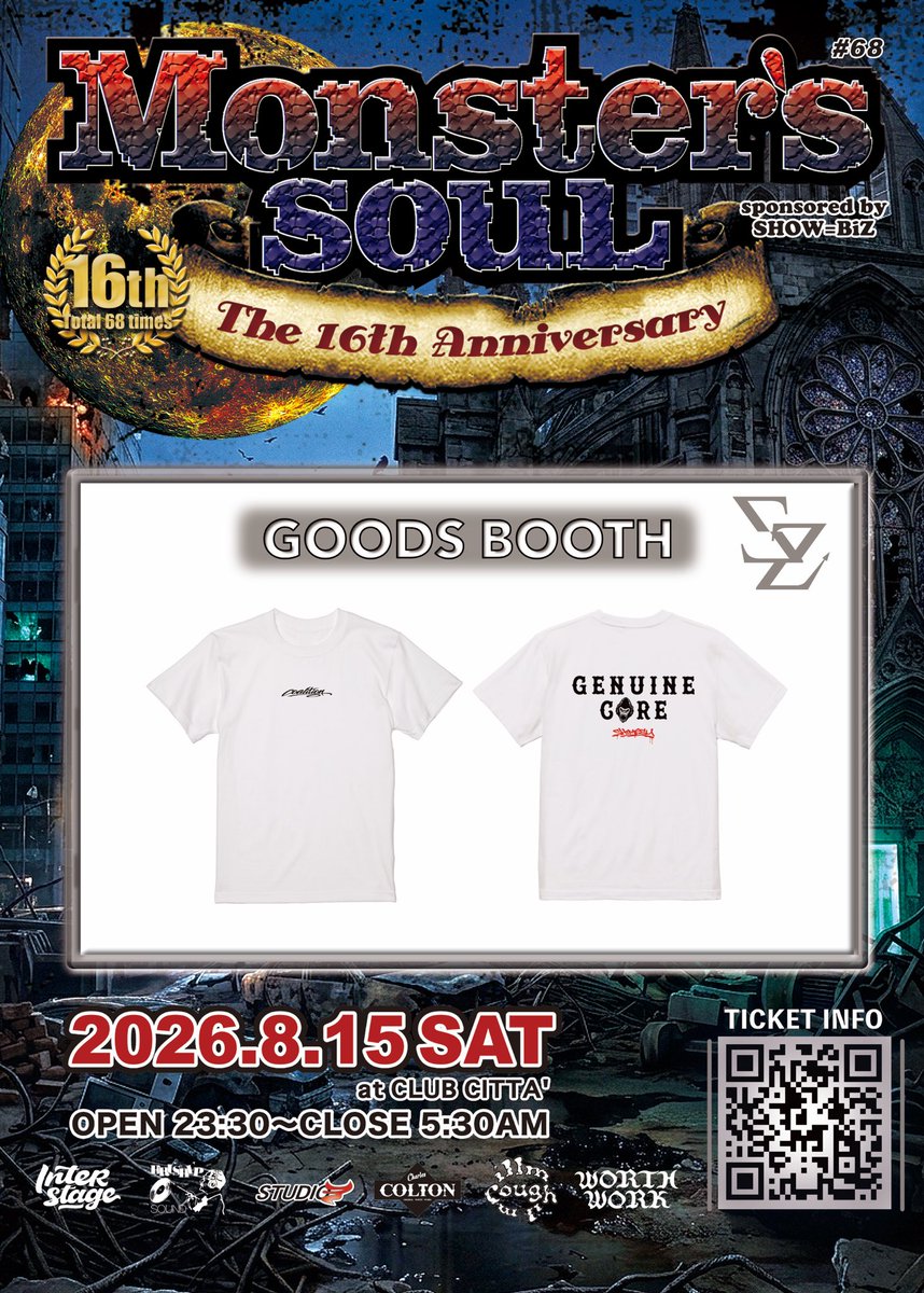 Monsters_Soul's tweet photo. いよいよ明日🔥

MONSTER'S 物販ブース👾👾👾

各サイズ数量限定🔽
 https://t.co/gozvauhfoh

#monsterssoul #ダンサー達の集い場 #モンスター達の夜会 #showbiz https://t.co/RVAs05kzrx