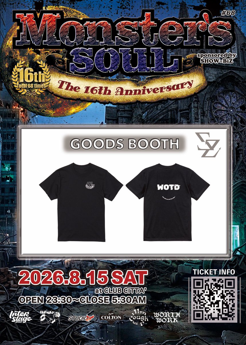 Monsters_Soul's tweet photo. いよいよ明日🔥

MONSTER'S 物販ブース👾👾👾

各サイズ数量限定🔽
 https://t.co/gozvauhfoh

#monsterssoul #ダンサー達の集い場 #モンスター達の夜会 #showbiz https://t.co/RVAs05kzrx