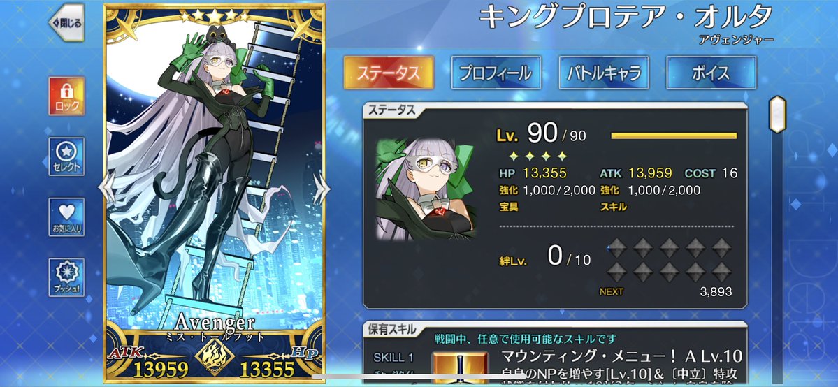 MILK_KAICHOU's tweet photo. @Seivun Yea I got both, Sakura faces are high priority for me. This summer was so greedy though smh https://t.co/jLat8X3ddJ