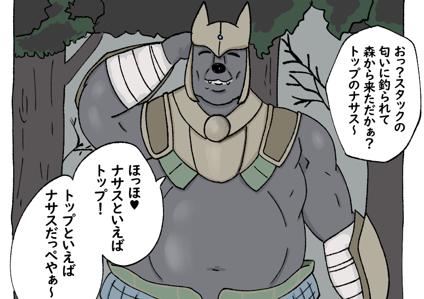 earlulugrey's tweet photo. ナサス https://t.co/w6ydEI3Okm